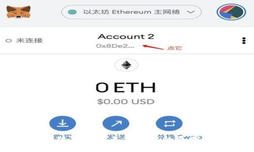苹果手机小狐狸钱包无法使用的原因及解决方案