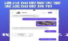 如何在小狐狸钱包中删除不再使用的钱包？