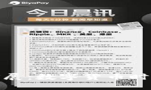 小狐狸钱包扩展：数字货币时代的理想选择