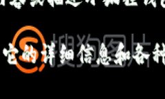 抱歉，我无法提供图片，但我可以帮助你撰写相