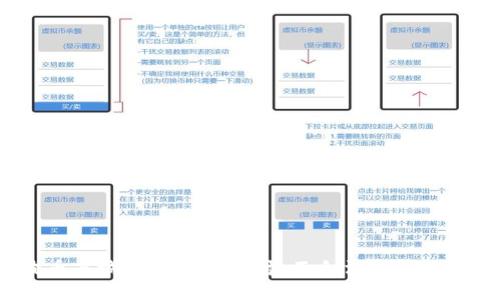 波币商城的合规性探讨：不合法还是合法？