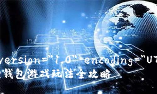 ?xml version=