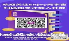 小狐狸钱包注册时间查询方法及常见问题解答