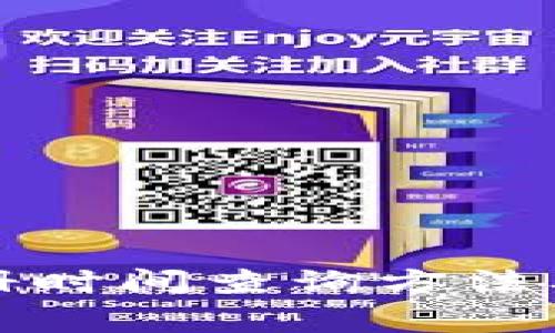 小狐狸钱包注册时间查询方法及常见问题解答