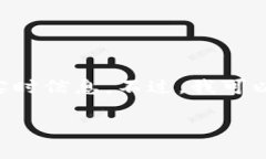 请注意：由于我是一个AI助手，无法提供直接的下
