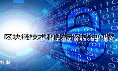提示： 由于内容需求较大，以下是一个简化的示