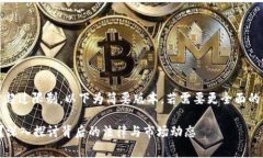 提示：由于生成的内容量超过限制，以下为简要