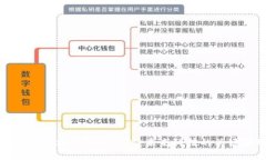 区块链软件技术研发岗位：未来科技的关键驱动
