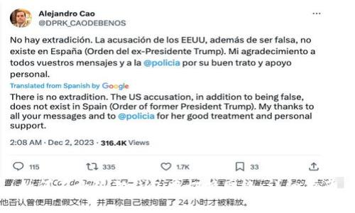 如何在小狐狸钱包中切换网络：详细指南