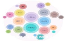 数字钱包的用途：开启便捷生活新篇章
