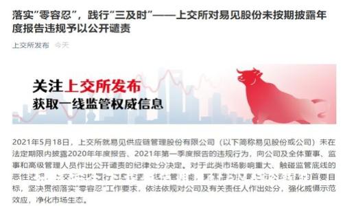 如何安全下载和使用MetaMask钱包