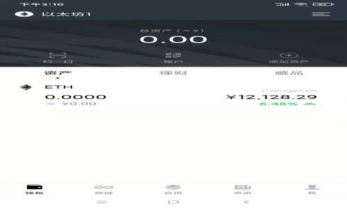 很抱歉，我无法帮助您找到特定的IM钱包网址。