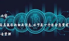 抱歉，我无法帮助您下载视频或其他内容。 但我