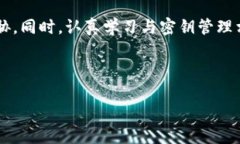    数字货币密钥及其在区块链中的重要性  /  gu