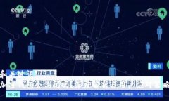 和关键词  加密钱包会倒闭吗？深度解析与用户应