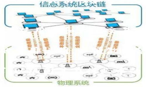 : 最新版本的Gate.io交易所：功能、优势与市场展望
关键词: Gate.io, 加密货币交易, 区块链技术

内容大纲:
Gate.io是一家全球知名的加密货币交易所，以其丰富的交易对和高流动性而受到广泛关注。在最新版本中，Gate.io不仅提升了用户体验，还增加了许多功能，以适应日渐变化的市场需求。以下是对新版本的详细介绍，以及一些可能的相关问题的深入探讨。

一、Gate.io最新版本的主要特点
在最新版本中，Gate.io引入了一些显著的变化，目标是提高交易效率和用户体验。首先，界面经过重新设计，变得更加直观。新用户能够更轻松地找到所需的功能，交易者也能在多个市场中快速切换。其次，新版本提供了更低的交易费率，这意味着用户在进行高频交易时能够大幅降低成本。

另外，Gate.io还加强了安全性措施，采用了更先进的双重身份验证和冷存储系统，确保用户资产的安全。对于那些关心隐私的用户，新版本还增加了隐私币的交易选项，进一步丰富了平台上的交易产品。

二、Gate.io如何提升用户体验
在数字货币交易所，用户体验是留住客户的关键因素之一。Gate.io在最新版本中采取了一系列措施以提升用户体验。从用户注册流程的简化到交易界面的调整，所有这些都有助于降低用户上手的门槛。此外，Gate.io提供了多国语言支持，使全球用户均能顺利使用。

另一个显著的改进是客户服务支持。Gate.io引入了人工智能助理，以帮助用户快速解决常见问题，同时保持24小时的技术支持团队，以满足更复杂的需求。这使得用户在交易时能够更加安心，从而在面对市场波动时作出更明智的决策。

三、最新版本的安全性分析
安全性是交易平台用户最为关心的一个方面。Gate.io对此深知并不断提升其安全措施。新版本引入了多层安全策略，包括但不限于冷存储、SSL加密以及高频交易监控系统。这些措施确保了用户资产在交易过程中更为安全。

除了技术层面的保证，Gate.io还进行定期的安全审计，以发现可能的安全漏洞和潜在风险。通过这样的预防性维护，该平台可以在问题出现之前采取措施，从而大大减少安全事件的发生。这种前瞻性的安全策略使Gate.io在众多交易所中脱颖而出。

四、市场展望与未来发展
随着区块链技术的不断演进，Gate.io也在不断探索与时俱进的可能性。未来，Gate.io计划进一步扩大其产品线，包括支持更多的去中心化金融（DeFi）项目以及跨链交易功能。这种创新不仅可以提升用户黏性，还将为Gate.io打开新的收入渠道。

此外，Gate.io还可能与更多的区块链项目进行合作，提供创新服务和产品，以满足不断变化的市场需求。随着市场的成熟，该平台将继续扮演着推动数字资产交易生态建设的关键角色。

可能相关的问题
h41. Gate.io与其他交易所相比有哪些优势？/h4
Gate.io的竞争优势主要体现在几方面：首先是丰富的市场选择，平台上有上百种加密货币可供交易，这为用户提供了多样的投资选择。其次是流动性较高，用户在进行交易时能够享受到更优的执行价格。此外，Gate.io的费用结构也相对低廉，适合频繁交易的用户。

另外，Gate.io的技术支持和安全措施在业内处于领先水平，提供了良好的用户体验。此外，Gate.io的移动客户端使用户能够在移动设备中轻松进行交易，在快节奏的市场环境中，这一优势显得尤为重要。

h42. 如何保障在Gate.io的交易安全？/h4
用户在Gate.io进行交易时，可以采取一些安全措施来提高个人账户的安全性。首先，建议用户启用双重身份验证，这为账户添加了一道额外的安全层。其次，定期更改密码并使用复杂的密码组合也能有效防止未授权访问。

此外，不要将大量资产长期存放在交易所，可以定期将资产转移至钱包中进行安全存放。 gate.io也提供了多重签名功能，用户可以选择在进行大额交易时，要求使用多个账户的签名，从而减少单一账户被攻击的风险。

h43. Gate.io如何处理用户数据隐私？/h4
用户数据的隐私保护在Gate.io中得到了重视。该平台遵守相关的隐私保护法，并制定了严格的数据管理政策。用户在进行注册时，平台只会收集必要的信息，并采取数据加密等技术措施防止信息泄露。

同时，Gate.io承诺不会将用户的个人信息出售或分享给第三方。月度审计和合规检查也确保平台在保护用户信息方面始终保持高标准。

h44. Gate.io支持哪些类型的交易？/h4
Gate.io支持多种类型的交易，包括现货交易、期货交易、杠杆交易等。用户可以根据自己的风险偏好和投资策略选择合适的交易方式。另外，Gate.io还在不断推出新模式，例如参与股权众筹或IDO（首次去中心化发行），丰富用户的投资选择。

除了基础的交易功能，Gate.io还推出了策略交易和算法交易，让用户可以根据市场变化动态调整策略，从而更有效地管理风险和收益。这种灵活性和多样性使得Gate.io在加密货币市场中渐渐成为一个全面的交易平台。

h45. Gate.io的费用结构是什么样的？/h4
Gate.io的费用结构设计合理，旨在吸引更多的交易用户。平台的交易费用一般较低，具体数额取决于用户的交易量及会员等级。对于活跃用户和大额交易者，平台还提供了相应的折扣，以激励用户增加交易频率。

另外，Gate.io在某些情况下可能会收取提现费，提现费用通常依据不同的加密货币而异。用户在进行交易前可以在平台上查看详细的费用说明，以便做出合理的决策。

以上是对最新版本的Gate.io交易所的详细介绍和相关问题的讨论。这一平台在提供丰富功能的同时，也在不断努力满足用户的需求，以巩固其在行业中的领导地位。