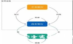 : 虚拟币提币指南：如何安全高效地将数字资产转