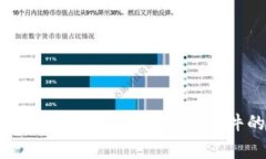 加密钱包安全隐患：莱特币被盗事件的深度解析