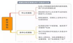 泰达币开户指南：轻松入门数字货币世界
