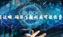 如何顺利打开小狐钱包下载链接及相关问题解析