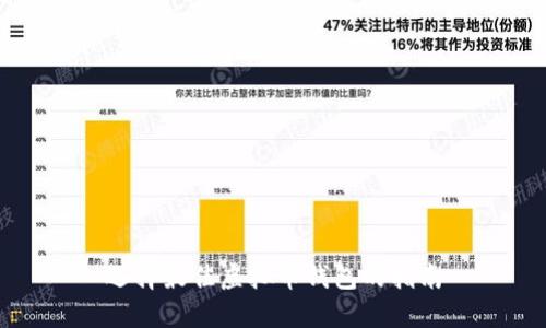 选择最佳虚拟币钱包的指南