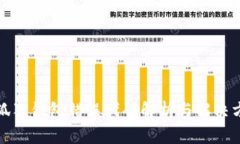 小狐狸钱包错误代码解析与解决方案