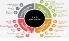 小狐狸钱包使用指南：如何查找自己的币