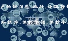 biao ti/小狐狸钱包手机版：如何用密码安全登录