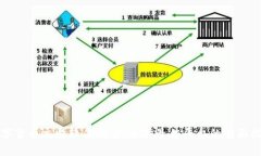 数字货币交易软件推荐：选择最佳平台的全面指