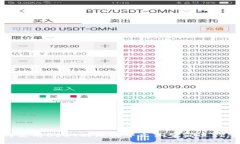 如何使用USDT的区块中文浏览器进行查询