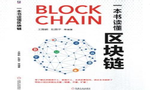 

2023年最推荐的加密钱包：安全性与易用性的完美结合