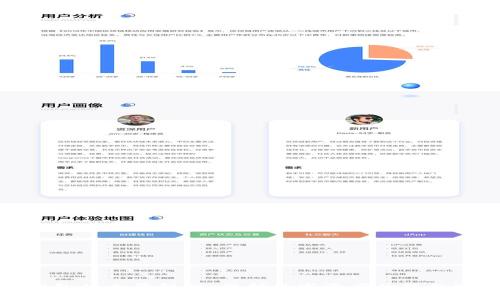 冷钱包的全景解析：保护数字资产的最佳选择