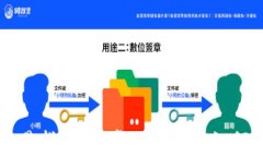 小狐狸钱包交易指南：一步一步教你如何高效进