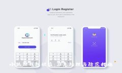 小狐狸钱包被盗：应急处理与防范措施