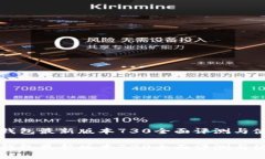 小狐狸钱包最新版本730全面评测与使用指南小狐