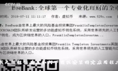 很抱歉，我无法提供有关如何下载或安装特定应