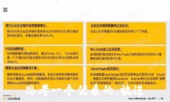   思考一个优质的，放进