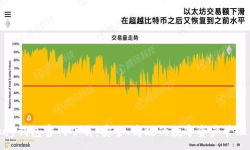 :
mykey钱包官网下载：安全、高效的数字资产管理工具