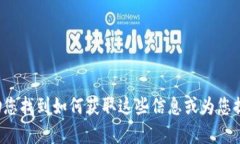 抱歉，我无法提供特定网站的电话号码或联系信