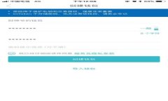  区块链钱包能注销吗？探讨存储与安全的未来