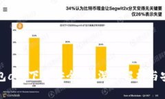 电子钱包app下载安全吗？深入解析与安全措施