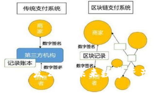 区块链交易所钱包开发公司：未来数字资产管理的权威选择