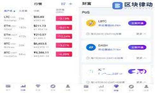 2021年虚拟币潜力分析：哪些虚拟货币值得关注？