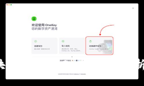 2023年区块链行业TOP 30项目分析与未来展望