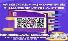 : 如何安全高效地从以太币钱包转出数字币