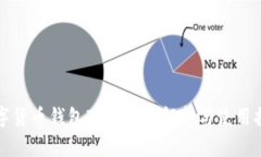 数字货币钱包ID的全面解析与使用指南