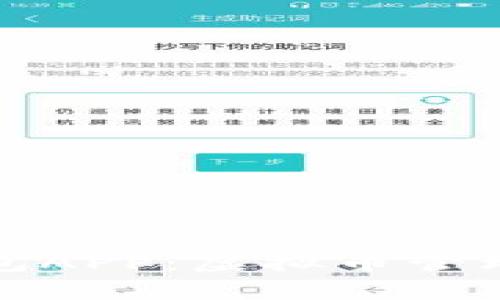 深入了解OKPay钱包APP：虚拟币管理与交易的全能助手