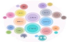 数字币密钥如何安全转移到钱包