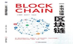 加密钱包被盗案例解析：教你如何保护你的数字