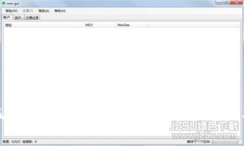 小狐狸钱包使用密码支付的详细指南